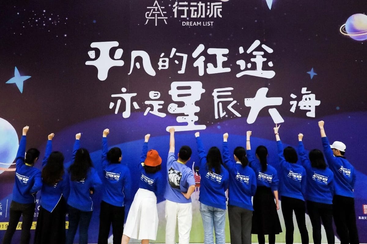 梦想训练营 封面