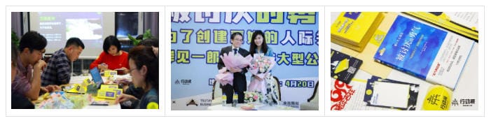 读书会活动现场与合影