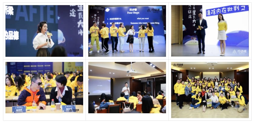 Day 2 当下：方法论拆解与目标行动力练习