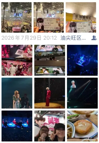 李昊，你第一次香港红磡体育馆，我来了