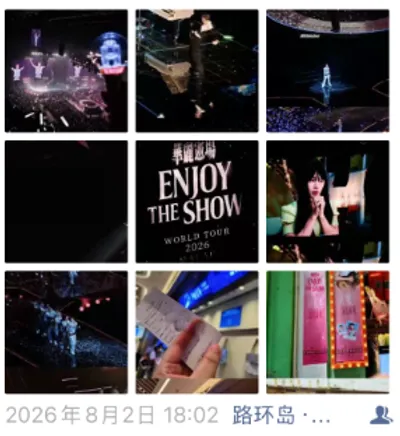 刘宪华 Henry，你第一场个人巡演，我来了