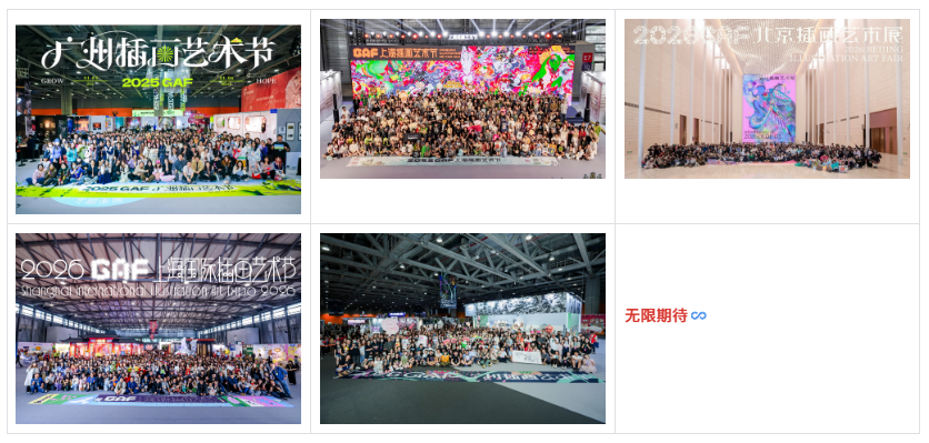 GAF 复盘记录